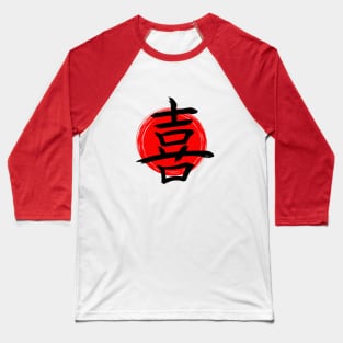 Joy Kanji r2 Baseball T-Shirt